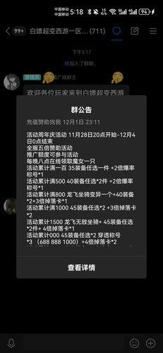 微信图片 20231202172402.jpg