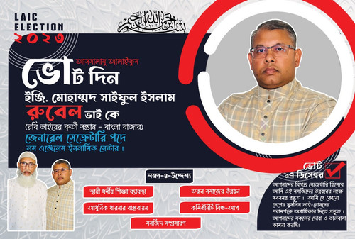 4X6 FLYER H (Bengali Version).jpg