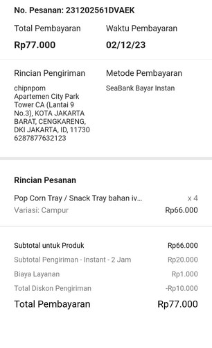 1701577895860.jpg