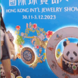 SmartSelect 20231203 121052 Instagram.gif