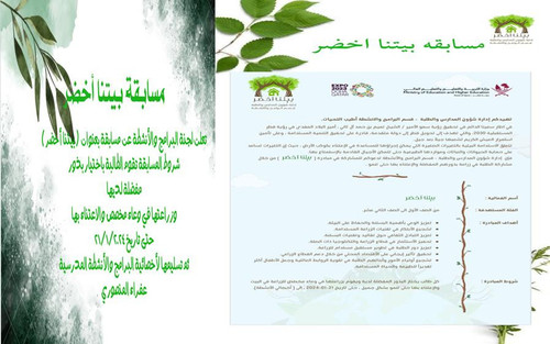 صورة واتساب بتاريخ 2023 12 03 في 08.03.33 6322623b.jpg