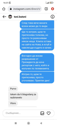 Screenshot 2023 12 02 16 37 22 654 com.android.chrome.jpg