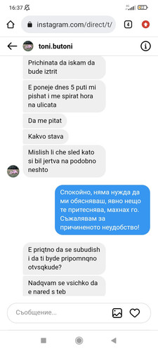 Screenshot 2023 12 02 16 37 34 345 com.android.chrome.jpg