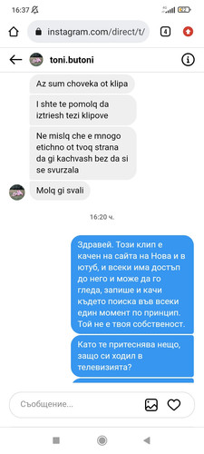 Screenshot 2023 12 02 16 37 11 798 com.android.chrome.jpg