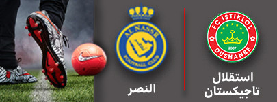 فوتبال استقلال و النصر 14 آذر.jpg