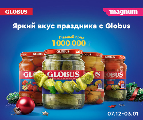Globus+Magnum 760х640(380х320) rus.jpg