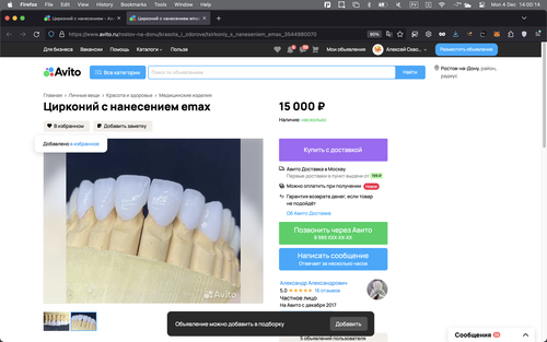 Screenshot 2023 12 04 at 14.00.14.png