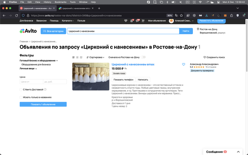 Screenshot 2023 12 04 at 13.59.42.png