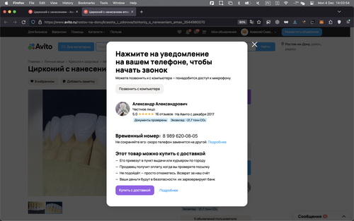 Screenshot 2023 12 04 at 14.03.54.png