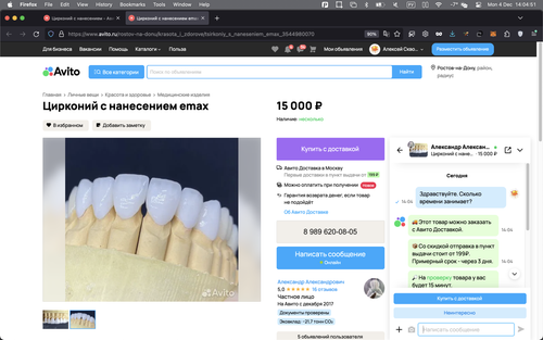 Screenshot 2023 12 04 at 14.04.51.png