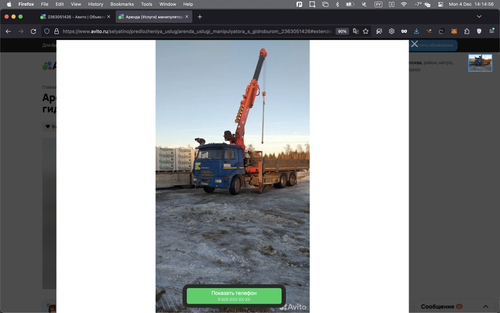 Screenshot 2023 12 04 at 14.14.56.png