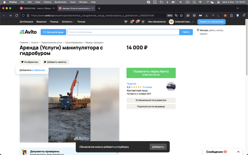 Screenshot 2023 12 04 at 14.16.43.png