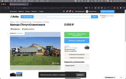 Screenshot 2023 12 03 at 20 32 51.png