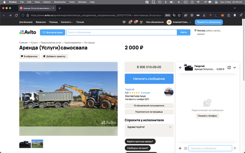 Screenshot 2023 12 03 at 20 35 24.png