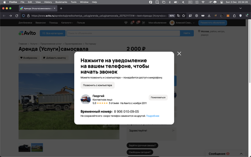 Screenshot 2023 12 03 at 20 34 26.png