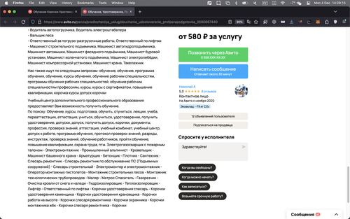 Screenshot 2023 12 04 at 14.29.15.png