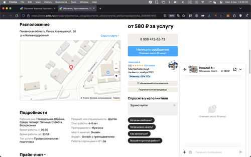Screenshot 2023 12 04 at 14.35.20.png