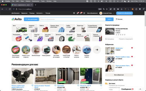 Screenshot 2023 12 04 at 17.55.14.png