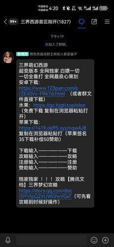 微信图片 20231201162142.jpg