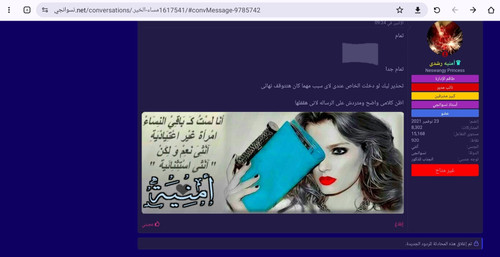 Screenshot ٢٠٢٣١٢٠٣ ١٨٥٨٤٨ Chrome.jpg
