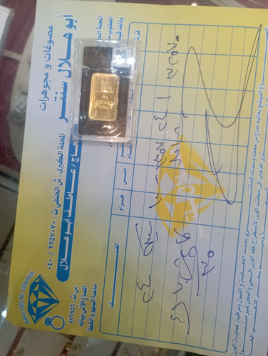 IMG 20231201 161505.jpg