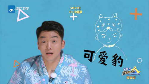 [奔跑吧 第四季].Keep.Running.2020.S04.Special.2160p.WEB DL.HEVC.AAC QHstudIo.mp4 002503.120.png