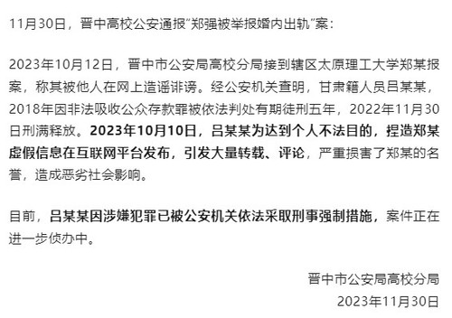 微信图片 20231201212009.jpg