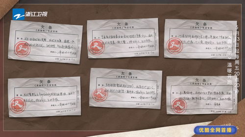 [奔跑吧 第六季].Keep.Running.2022.S06E00.2160p.WEB DL.HEVC.AAC QHstudIo.mp4 001225.085.png