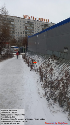 20231203 151045.jpg