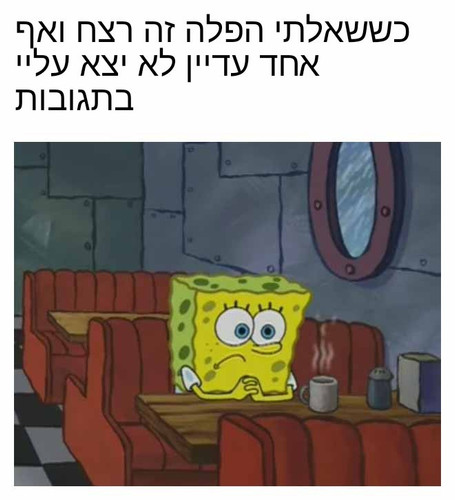 Spongebob Waiting 03122023104902