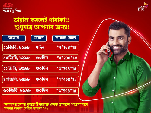 WhatsApp Image 2023 12 03 at 2.55.26 PM.jpg