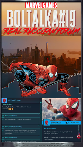 19 DEMO 1 офишал.png