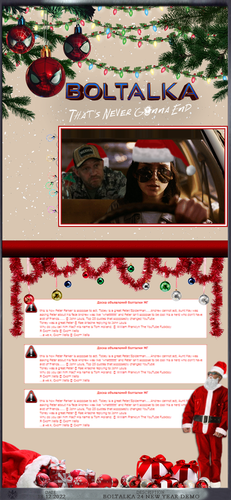24 NEW YEAR BETA офишаол.png