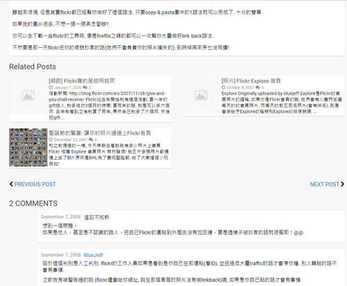 文章 2.png