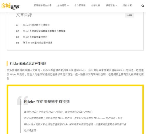 金城事務所.png