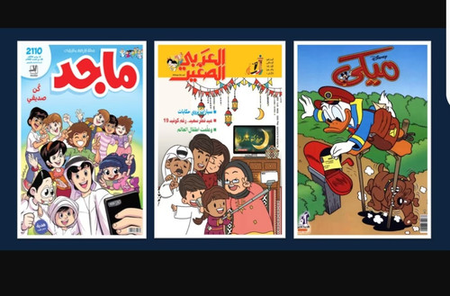 Screenshot ٢٠٢٣١٢٠١ ٢١٣١٠٠ Chrome~2.jpg