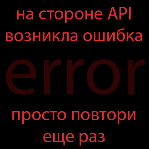 error.png