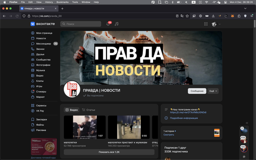 Screenshot 2023 12 04 at 06.39.26.png