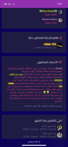 25883984 3009 4A03 9E3B 3A57A0A72E0A.png