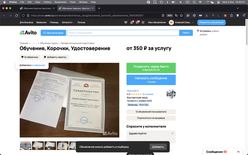 Screenshot 2023 12 04 at 14.40.41.png