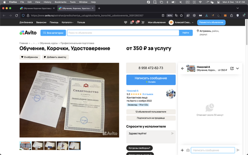 Screenshot 2023 12 04 at 14.41.56.png