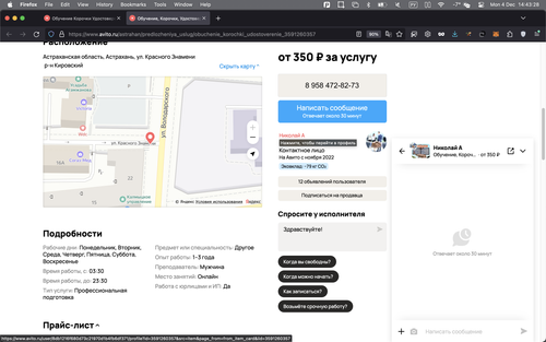 Screenshot 2023 12 04 at 14.43.28.png