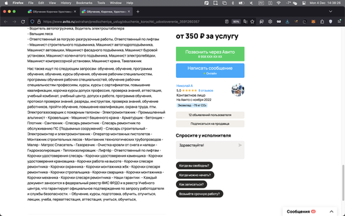 Screenshot 2023 12 04 at 14.38.26.png