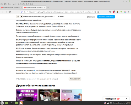 Screenshot from 2023 12 04 15 09 10.png