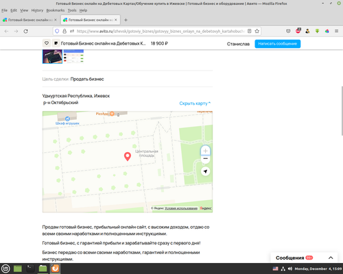 Screenshot from 2023 12 04 15 09 08.png