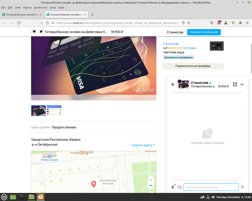 Screenshot from 2023 12 04 15 09 20.png
