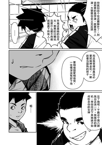 情人04.jpg