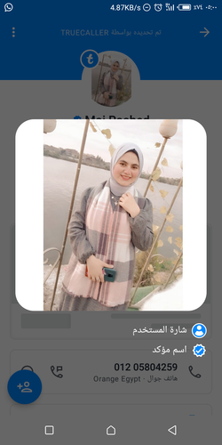 Screenshot ٢٠٢٣١٢٠٢ ٠٥٠٠٣٢.png