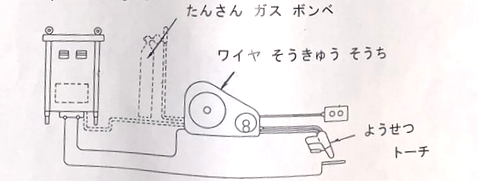 IMG 20231115 WA00101.png