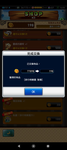 Screenshot 2023 12 02 14 03 41 789 jp.konami.wecc.jpg